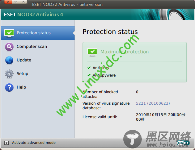 Ubuntu下安装ESET NOD32 Antivirus 4 for Linux版杀毒软件