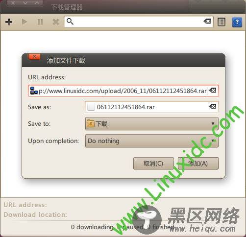 Ubuntu中安装小巧的下载工具Steadyflow