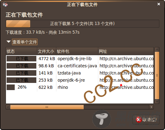 Ubuntu下安装JAVA插件欣赏精美网页