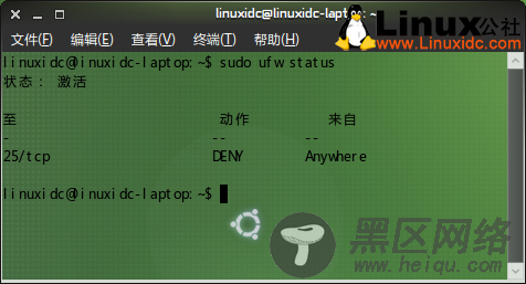 Ubuntu下的防火墙Gufw-ufw 