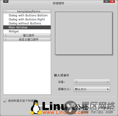 Ubuntu 10.04下安装Qt环境及Qt Creator开发工具