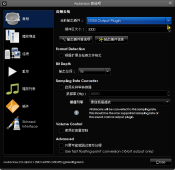 Linux 下的声音解决方案