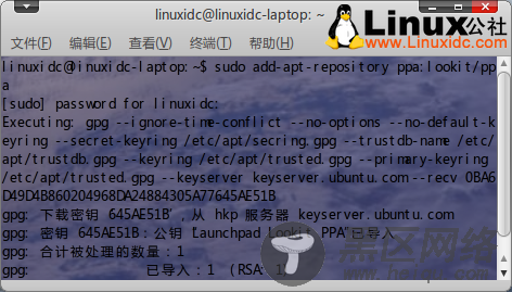 Ubuntu下安装轻量级屏幕截图及分享软件Lookit