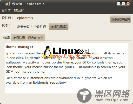 Ubuntu 10.04下一键安装Mac OS X主题桌面