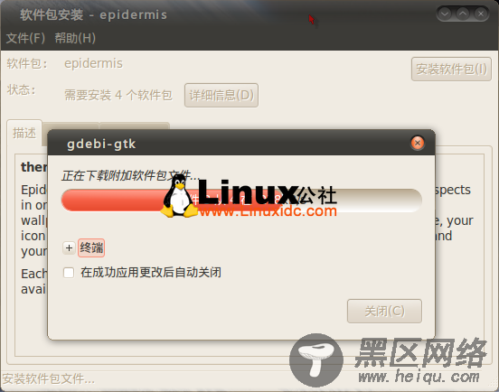 Ubuntu 10.04下一键安装Mac OS X主题桌面