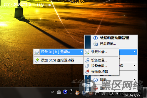亲身经历Win7下乌班图系统安装全程详解