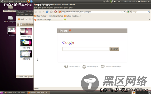 Ubuntu操作系统界面图赏