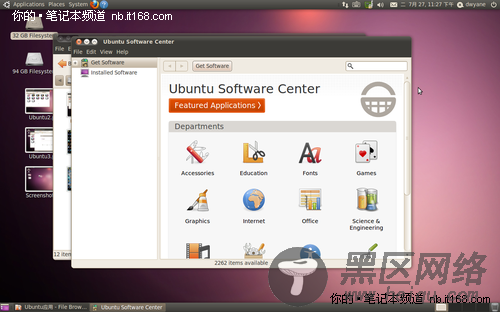Ubuntu操作系统界面图赏
