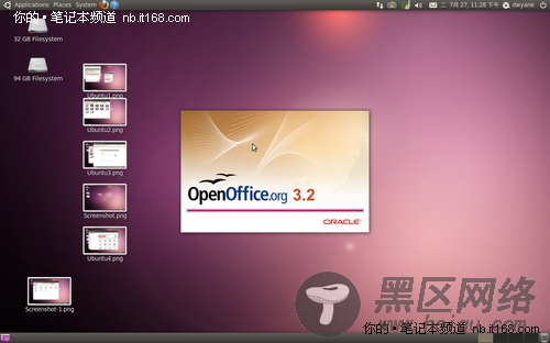 Ubuntu操作系统界面图赏