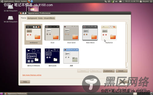 Ubuntu操作系统界面图赏
