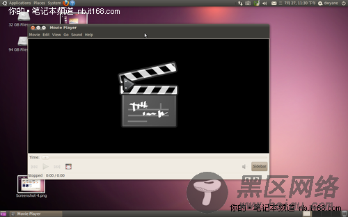 Win7系统下卸载Ubuntu竟如此简单