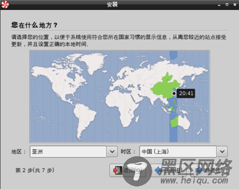 不输Win Peppermint Linux云特征体验 