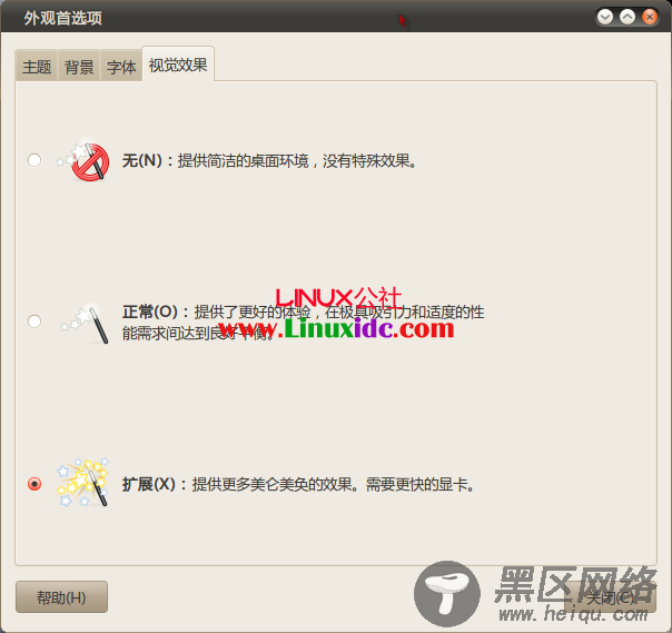 为Ubuntu 10.04安装开启3D桌面