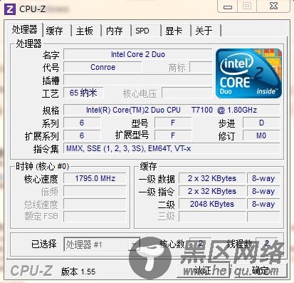 32bit Win7 在VMware中安装64位的RedHat Linux 4.7