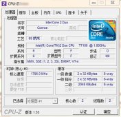 32bit Win7 在VMware中安装64位的RedHat Linux 4.7