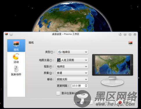 炫过WIN 7 opensuse最新中文版完美体验 