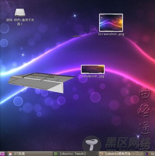 我的Ubuntu美化界面之一