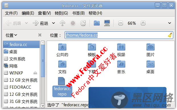 Fedora 13 更新源(sohu yum源)