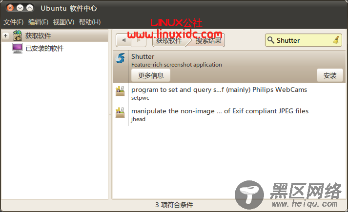 Ubuntu 10.04里安装强大抓图工具Shutter