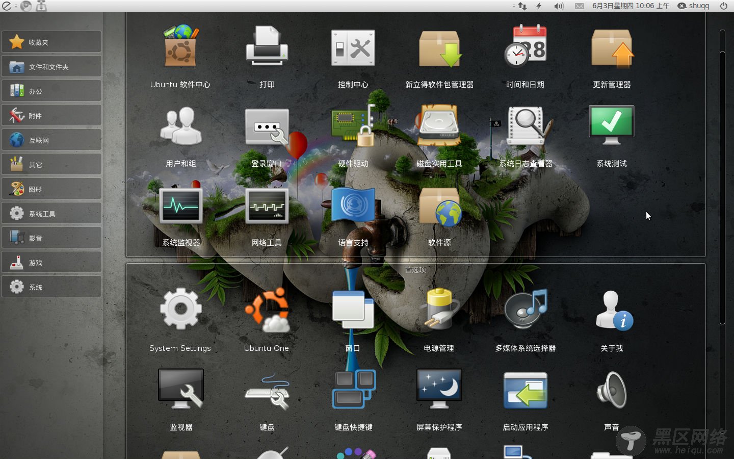 Ubuntu安装多种桌面环境——netbook，KDE，XFCE