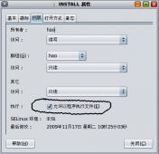 <strong>让Linux中的Firefox直接打开PDF文档</strong>