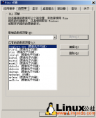Ubuntu 10.04 与 Wine IE7