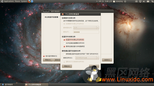 步步紧逼WIN7 Ubuntu10.04应用贴身体验 