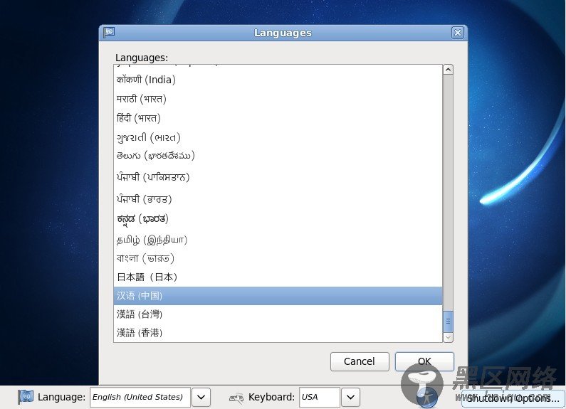 Fedora 13正式版安装图文教程