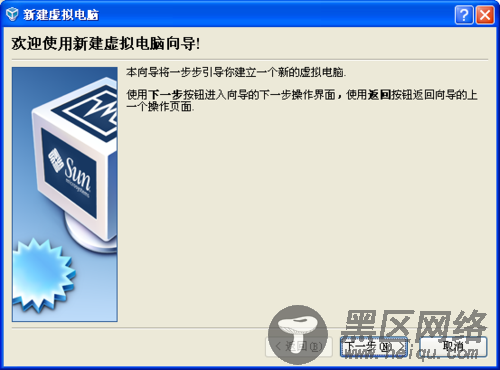 看Fedora 13如何腾飞 新版亮点贴身体验 