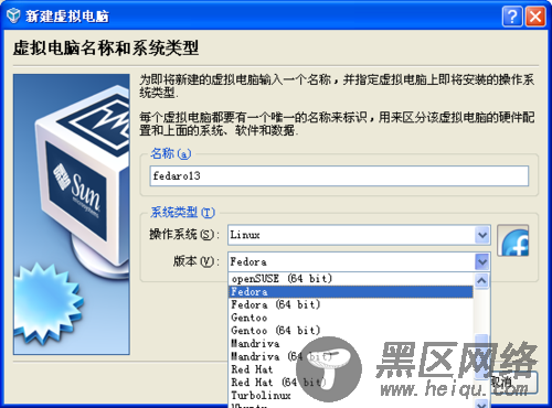 看Fedora 13如何腾飞 新版亮点贴身体验 