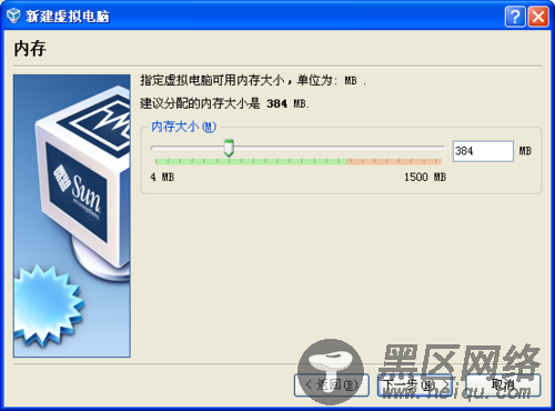 看Fedora 13如何腾飞 新版亮点贴身体验 