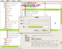<strong>Ubuntu 10.04 LTS 的窗口控制按钮从左上角调整到右上</strong>