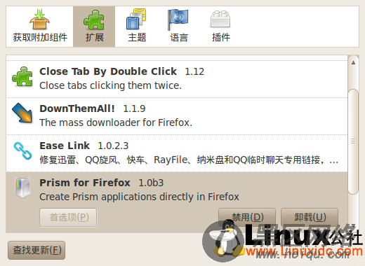 ubuntu：WebQQ+Prism+AllTray打造成C/S版的QQ 