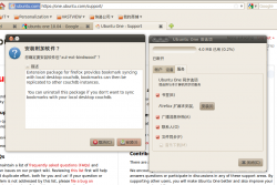 <strong>Ubuntu One使用心得（Ubuntu 10.04）</strong>