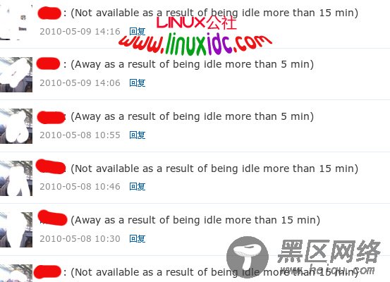 在Ubuntu Linux下使用Gajim等软件登录校内通