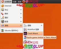 Ubuntu 游戏 Crack Attack