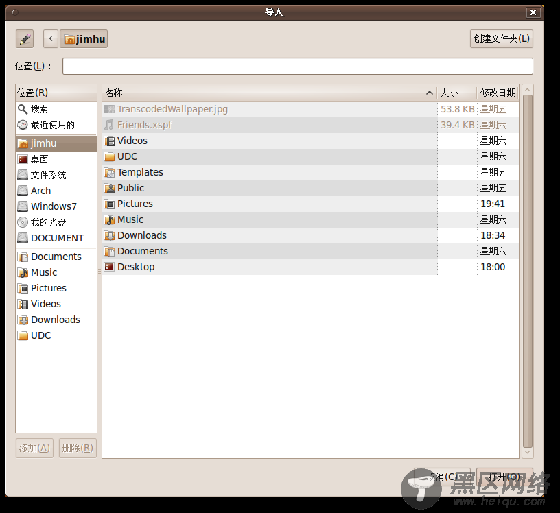 Ubuntu 下使用 F-Spot 查看和管理照片