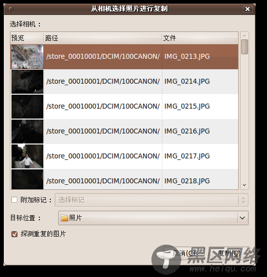 Ubuntu 下使用 F-Spot 查看和管理照片