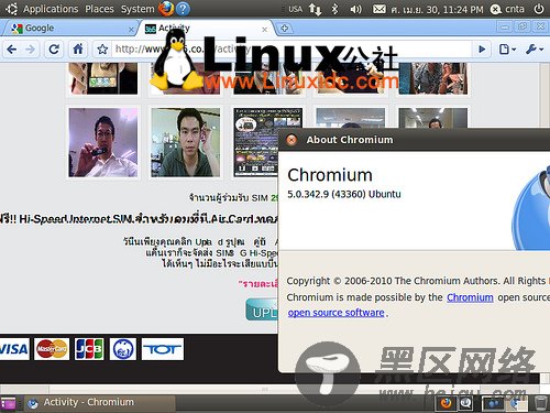 质的飞跃！Ubuntu 10.04 LTS新功能阐释