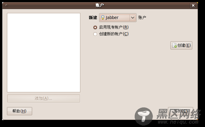 Ubuntu 默认即使消息程序 Empathy/图