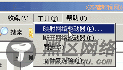 Linux下VirtualBox winXP虚拟机与主机共享目录