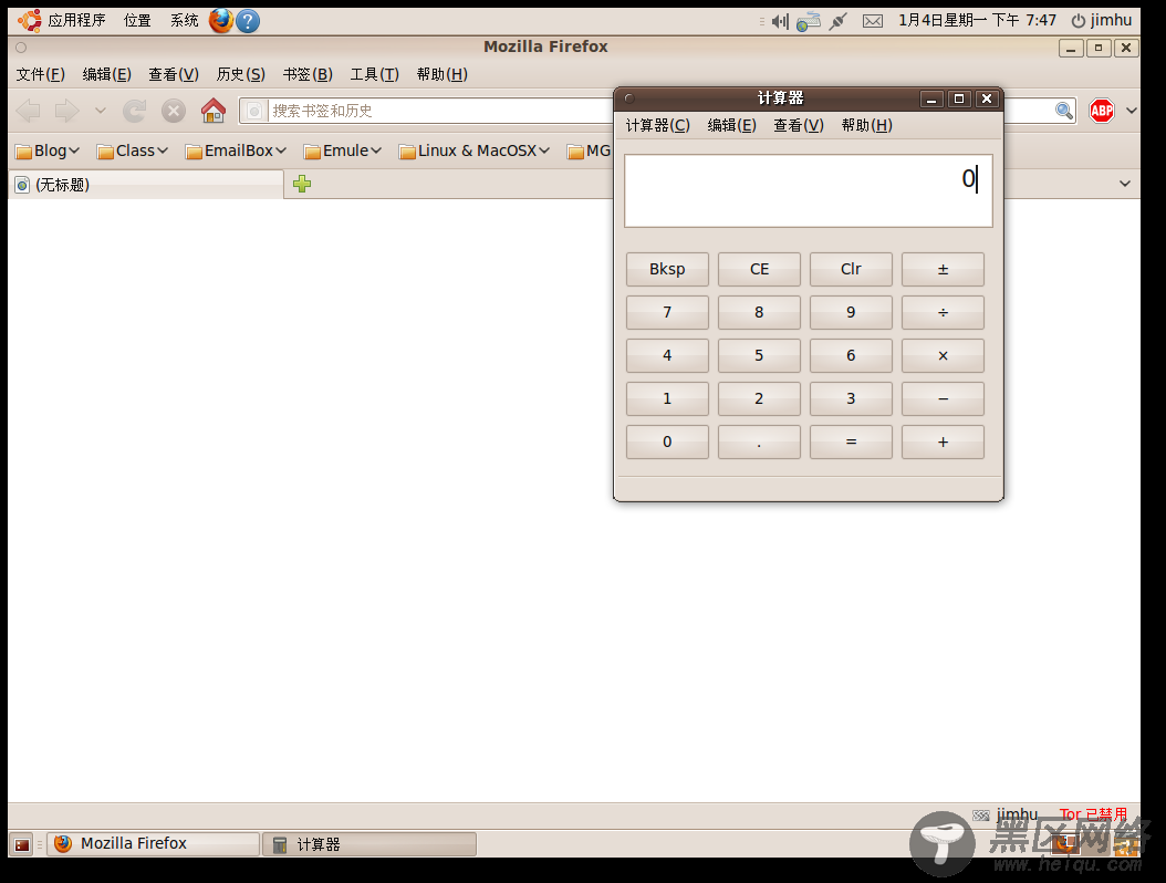 Ubuntu Linux桌面组件详细介绍/图
