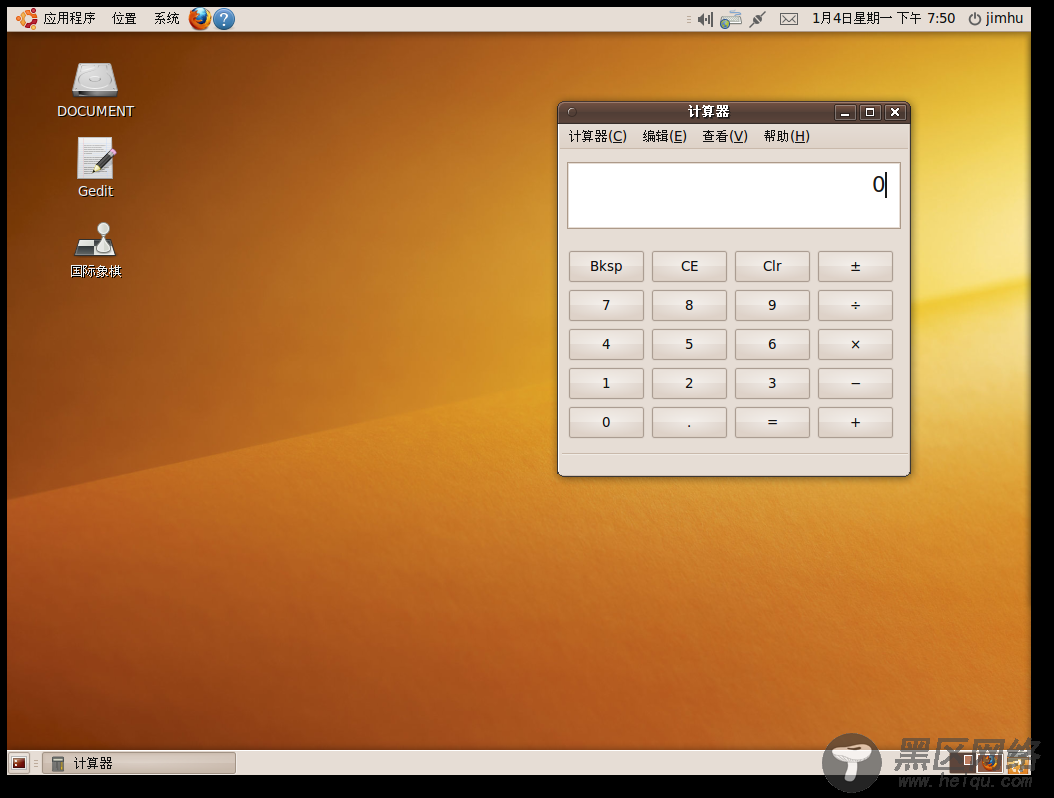 Ubuntu Linux桌面组件详细介绍/图