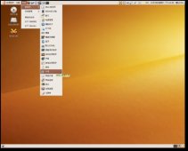 探索 Ubuntu 桌面 桌面效果