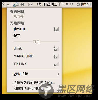 Ubuntu环境连接和使用互联网/图