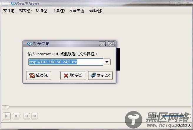RHEL5 流媒体服务器的搭建--Helix/图