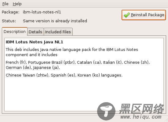 图 4. Lotus Notes Notes NL1 安装成功界面