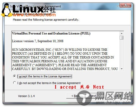 Sun Virtualbox虚拟机安装图文教程/图