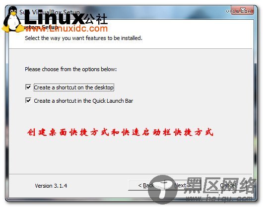 Sun Virtualbox虚拟机安装图文教程/图