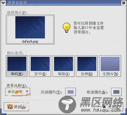 RedHat Linux操作系统